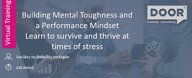 mental toughness